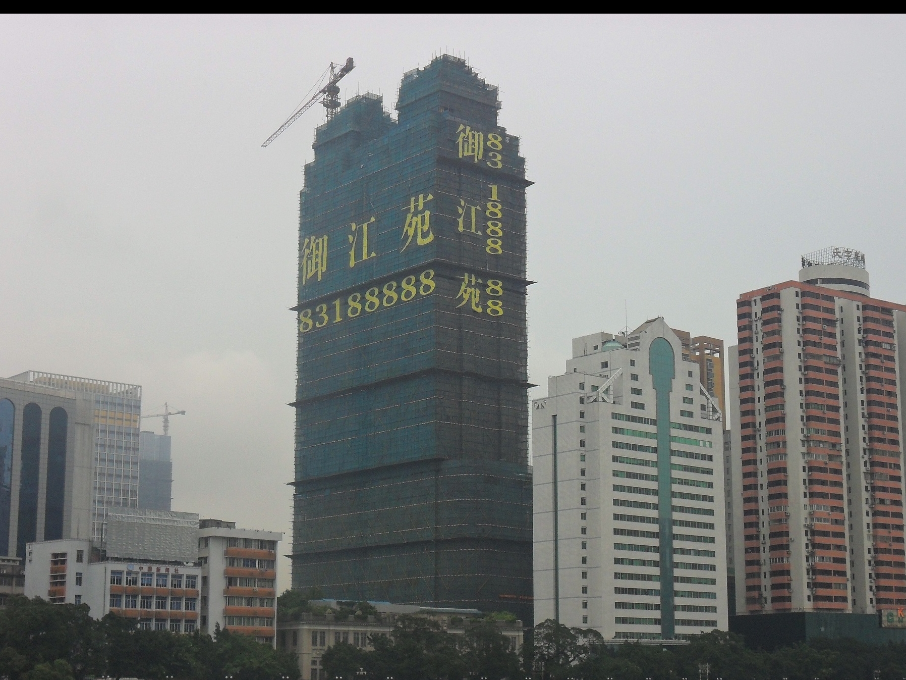 广州市越秀区御江苑商住楼