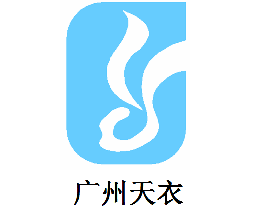 广州天衣防水补强新技术开发有限公司
