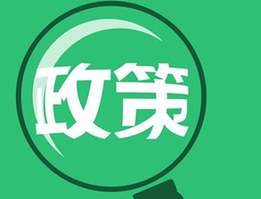 广州10月1日起正式实施“五证合一、一照一码”企业登记制度
