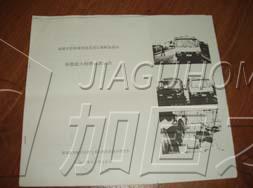 其他荣誉证书