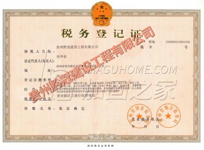 其他荣誉证书