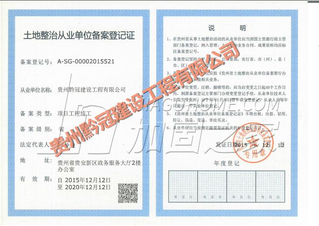 其他荣誉证书