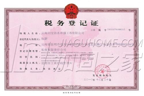 其他荣誉证书