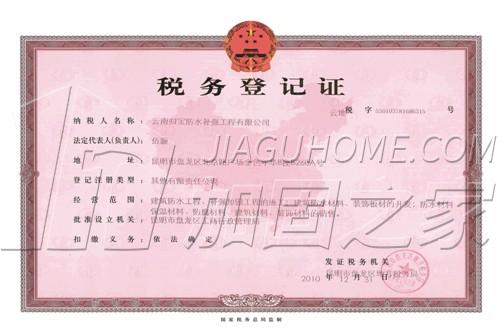 其他荣誉证书