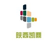 陕西凯鼎建筑工程有限公司