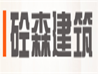 上海砼森结构设计事务所亚搏全站app下载
