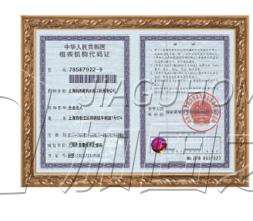 其他荣誉证书