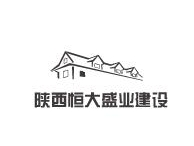 陕西恒大盛业建设亚搏全站app下载