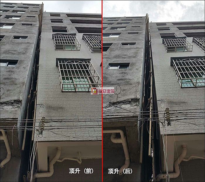 广州房屋倾斜纠正公司纠偏案例