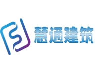 海南慧通建筑工程技术亚搏全站app下载