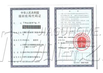 其他荣誉证书