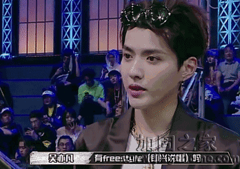 freestyle吴亦凡现场图片