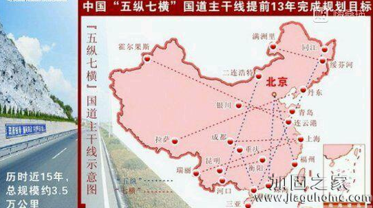 中国十大超级工程
