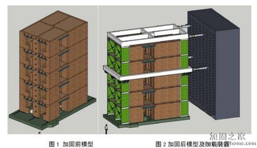 抗震加固工程