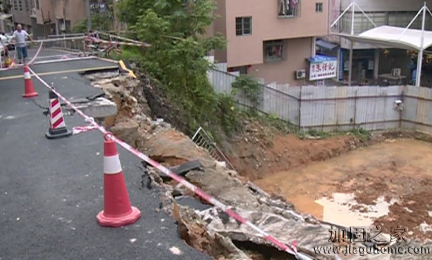 省电力学校门口现路面塌陷，街坊对地基安全“心慌慌”