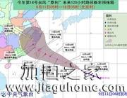 泸州发生3.6级地震,四川抗震加固脚步从不停歇。