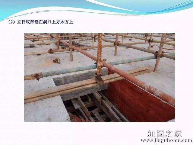 模板支撑体系安全管理的相关知识、搭建要求、搭设过程中容易犯的错误和安全管理要点