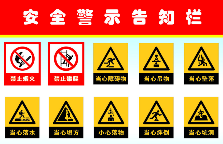 建筑工程质量事故频发 住建部通报多家名企