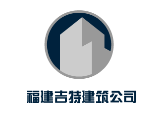 福建吉特建筑科技有限公司