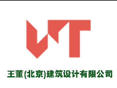王董(北京)建筑设计亚搏全站app下载