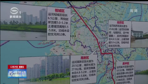 京杭大运河加固工程将进入实施阶段！