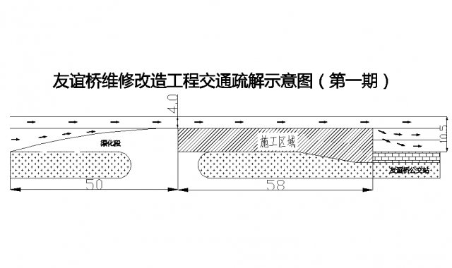 桥梁加固的施工时间安排