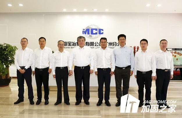 上海宝冶工程技术有限公司代表合影
