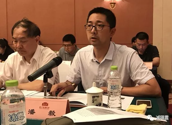 潘毅副教授受邀参加全国人大常委会防震减灾法执法工作座谈会