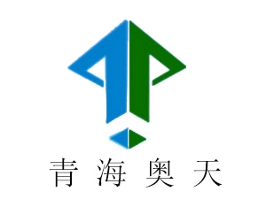 青海奥天建筑结构加固工程有限公司