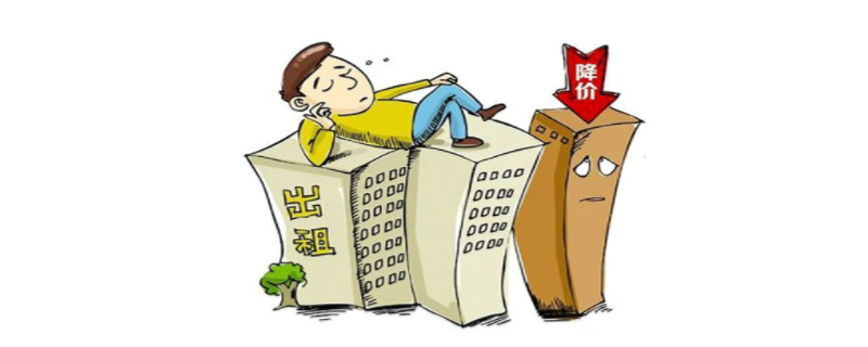 租房子注意事项有什么