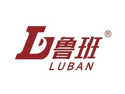 广州市鲁班建筑工程技术有限公司