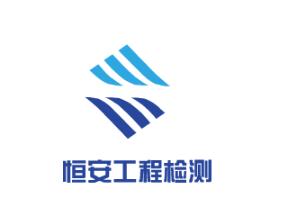 四川恒安工程检测亚搏全站app下载