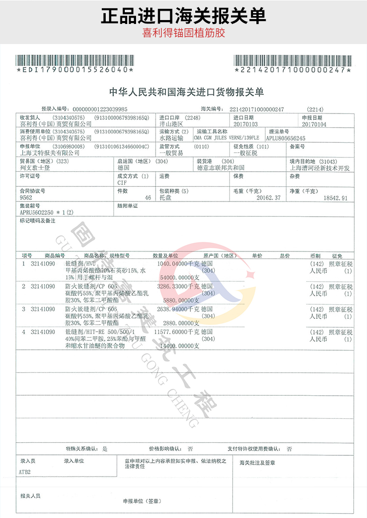 喜利得re500详情_12.jpg