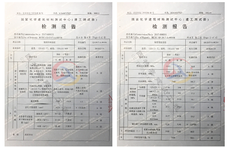 喜利得re10详情_10.jpg