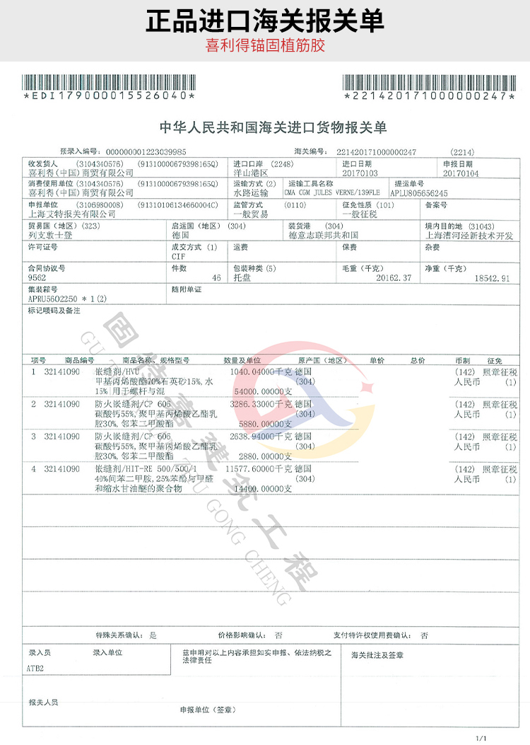 喜利得re10详情_12.jpg