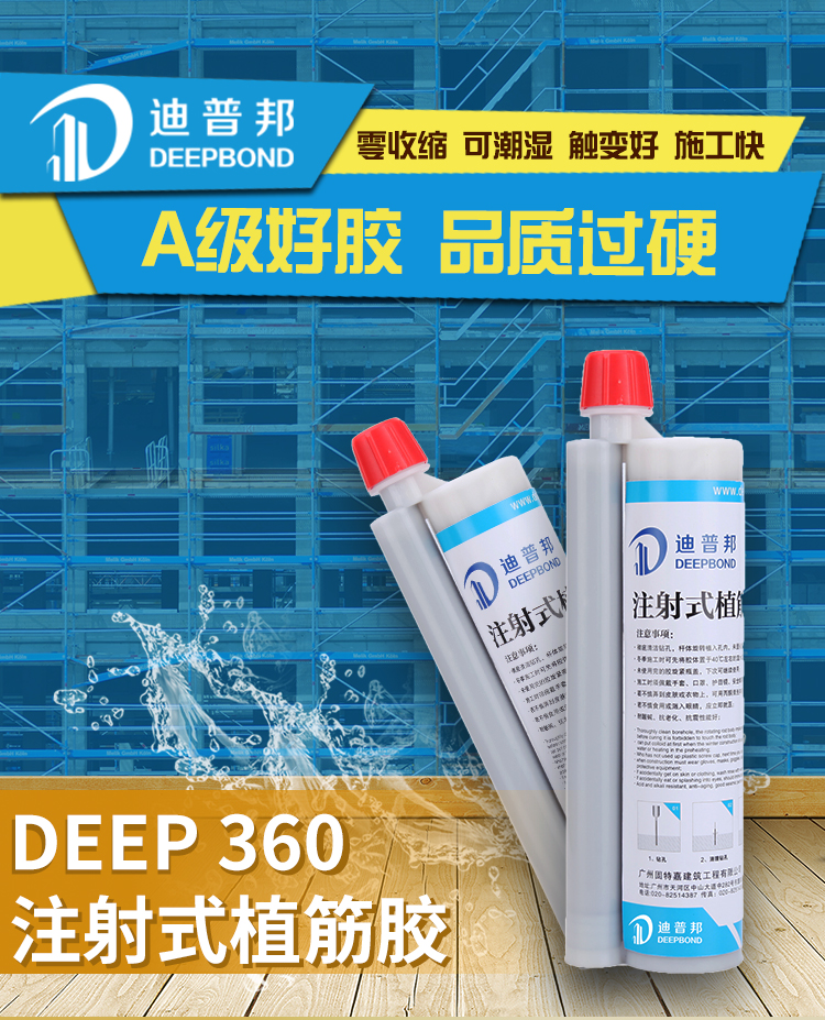 deep360详情_01.jpg