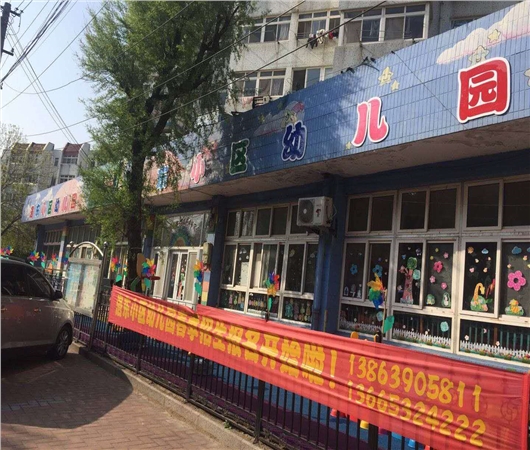 微信图片_20190420155315.jpg