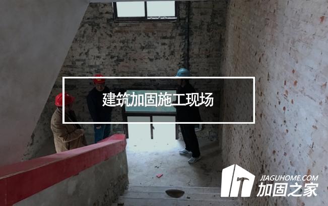 扬州一工地坍塌，建筑加固施工现场安全必须重视