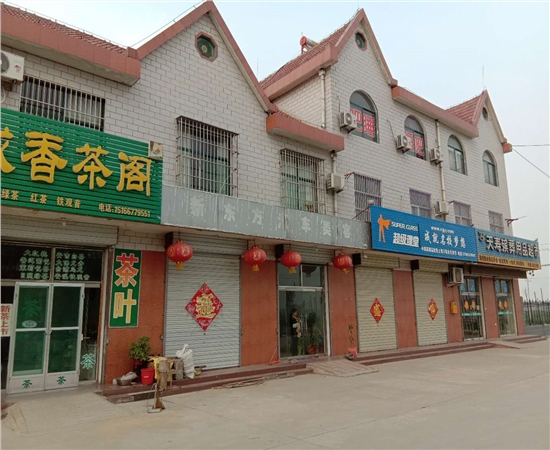 1558945314457563.jpg 微信图片_20190408174443.jpg