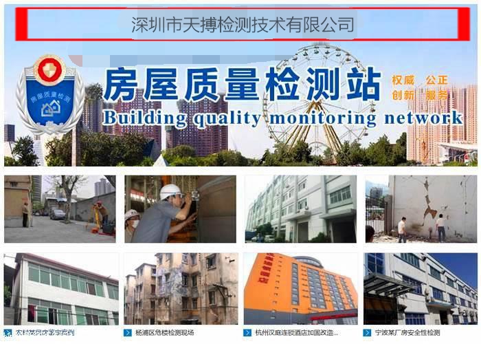 1559119965901183.jpg 天博检测有限公司.jpg