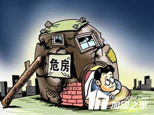 旧房想要改造或重建的需要满足那些条件？