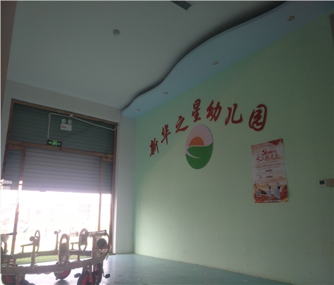 微信图片_20190427220318.jpg