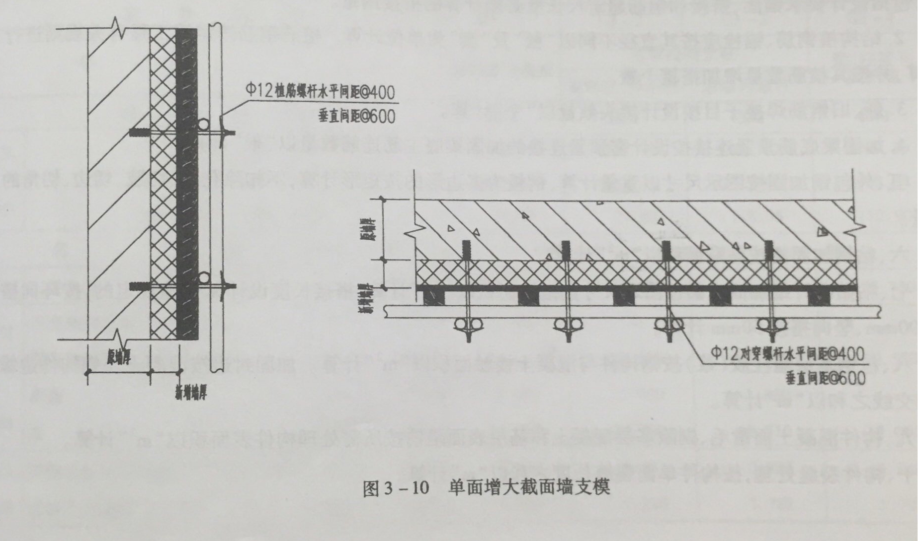 工程量计算规则（下）