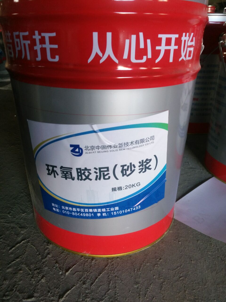 QQ图片20170502164602.jpg