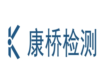 北京康桥隆盛工程检测有限责任公司