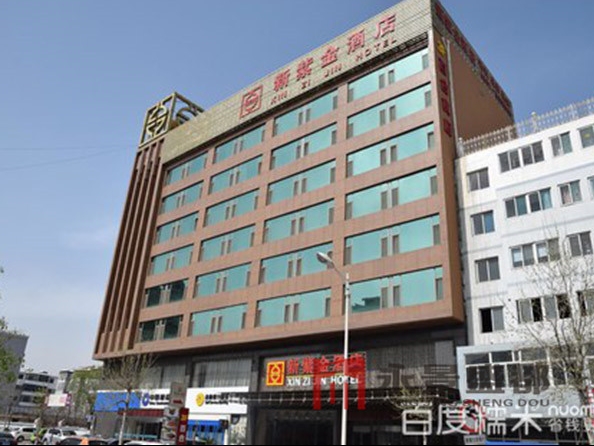 清徐新紫金大洒店浴池区加固工程