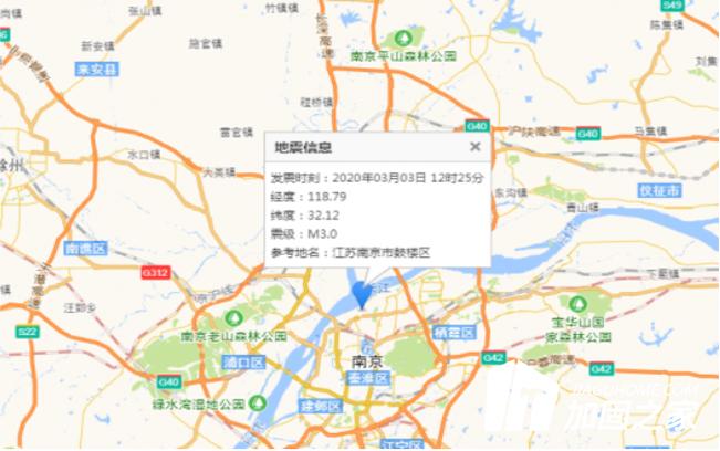 南京市2.9级地震，这次地震属于什么级别?