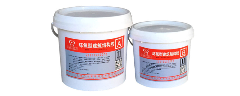 结构胶为什么要现配现用?包装桶要随时盖严?