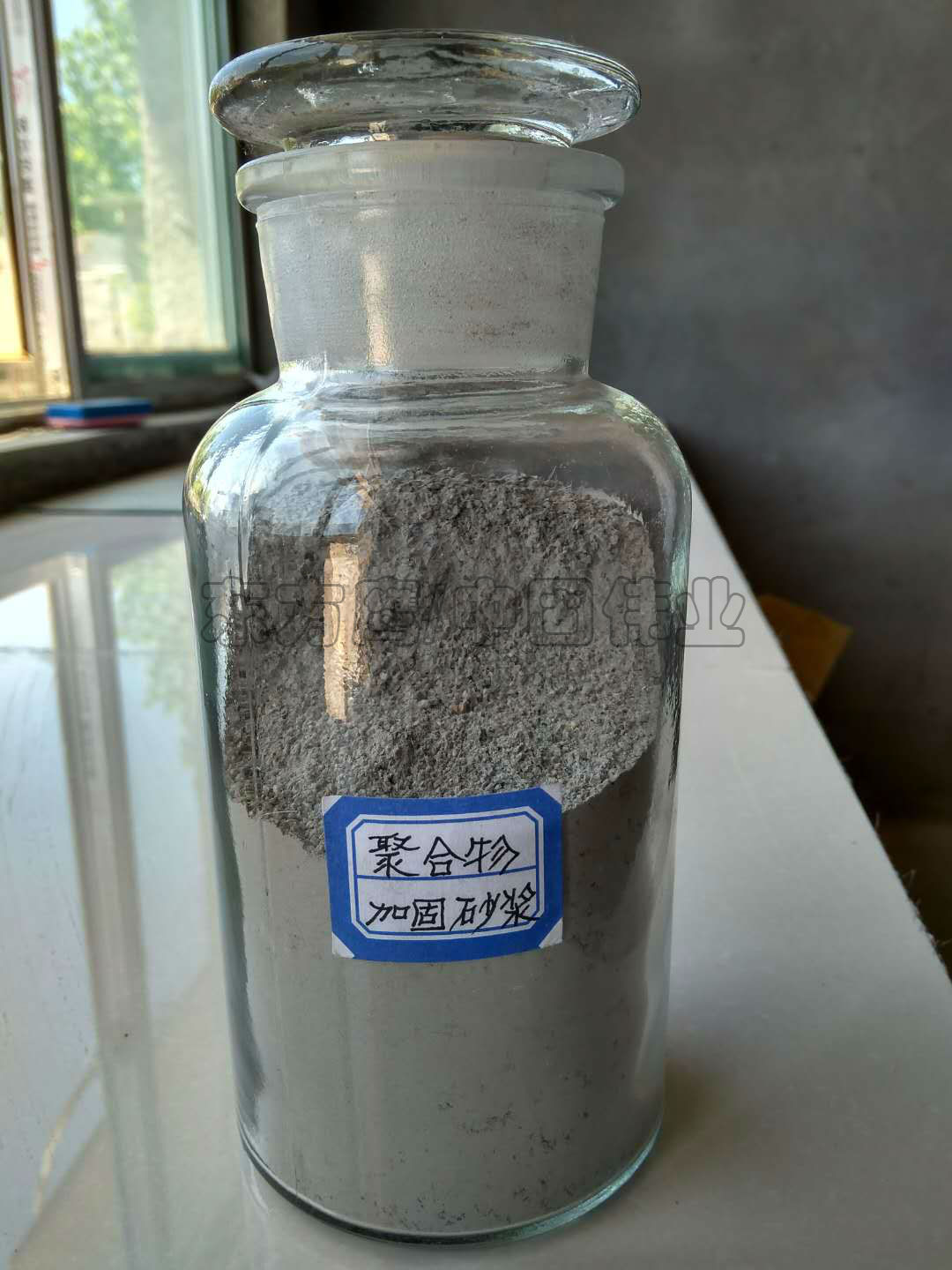 聚合物加固砂浆145.jpg