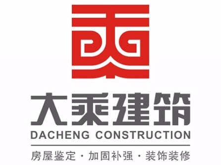 东莞市大乘建筑工程技术有限公司